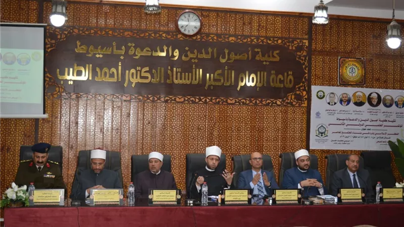 وزير الأوقاف ونائب رئيس جامعة الأزهر يفتتحان المؤتمر الدولي العلمي بأسيوط