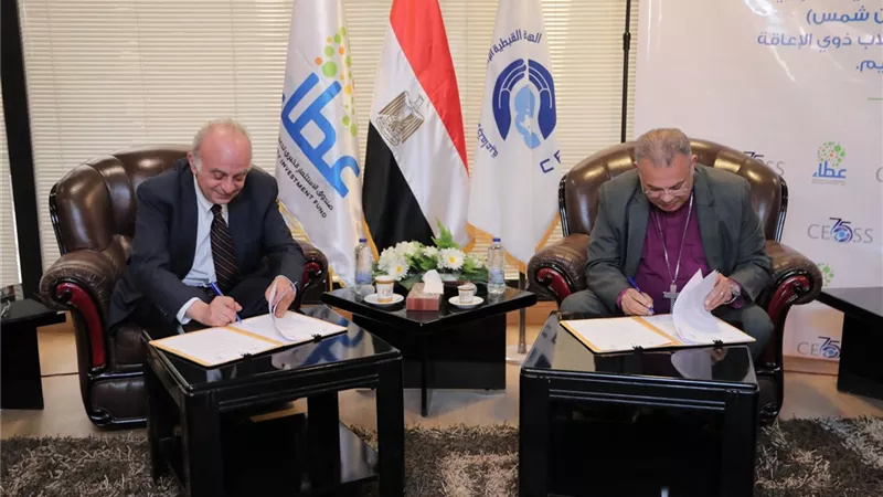 عطاء والهيئة الإنجيلية يطلقان المرحلة الثانية من 