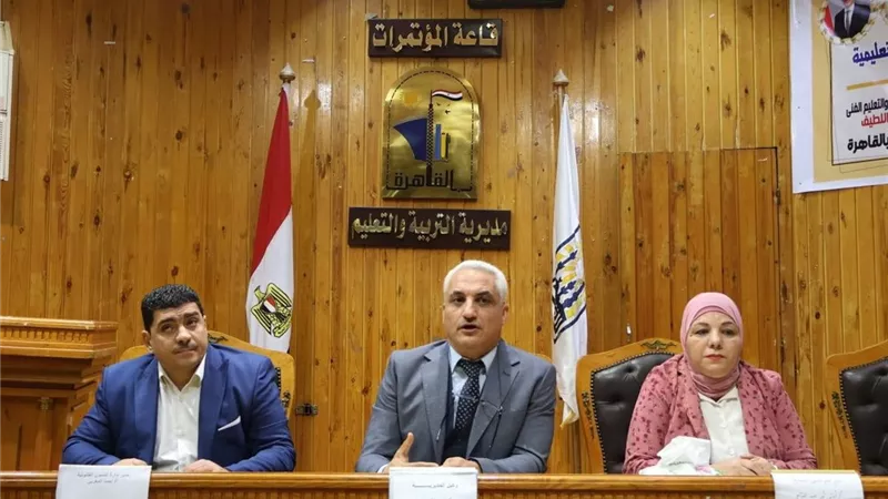  5 خطوط حمراء يضعها 