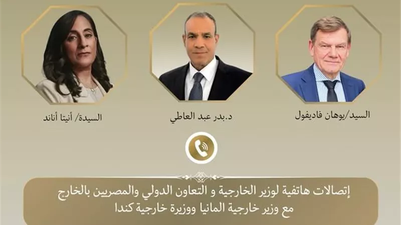 رغم رفض إيران الوقف المؤقت للحرب.. «عبدالعاطي»: سنواصل جهودنا لمنع التصعيد