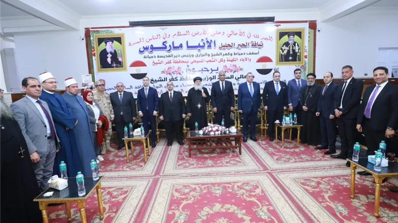 محافظ كفرالشيخ يشهد الاحتفال بعيد القيامة المجيد بكنيسة الشهيدة دميانة