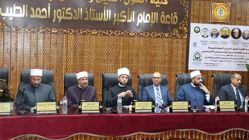 وزير الأوقاف يشارك في افتتاح المؤتمر الدولي بكلية أصول الدين بأسيوط
