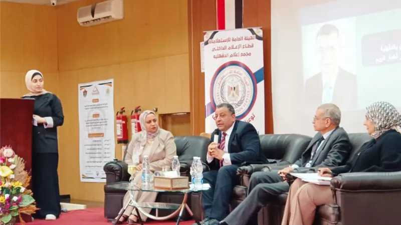 جامعة المنصورة تناقش دور الإعلام الرقمي في تشكيل وعي الشباب خلال الأزمات