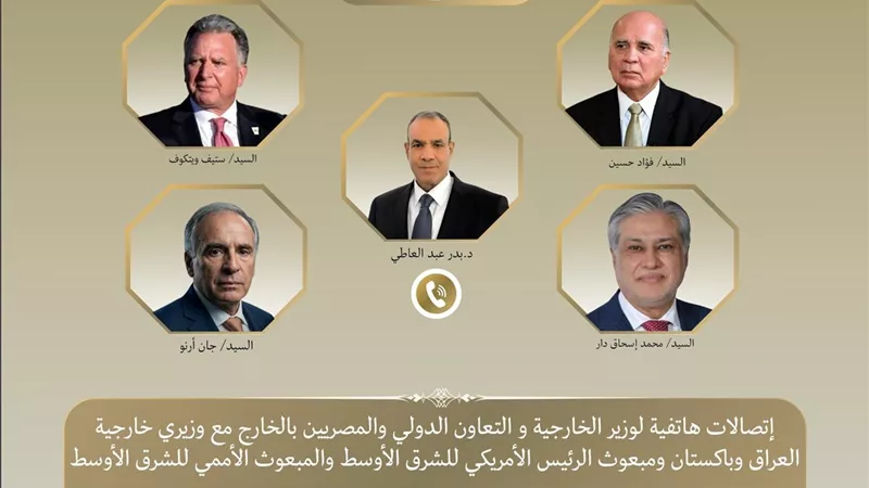 وزير الخارجية يواصل اتصالاته لبحث جهود خفض التصعيد بالمنطقة