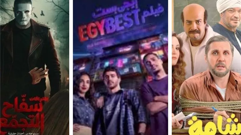 بورصة شباك التذاكر.. «برشامة» يواصل التصدر و«سفاح التجمع» يفاجئ جمهوره 