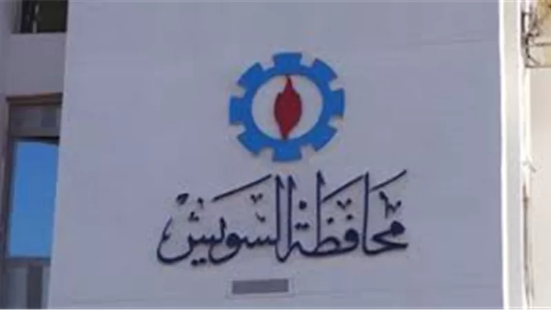 الممشى والكورنيش.. خارطة الاحتفالات الاقتصادية بشم النسيم في السويس