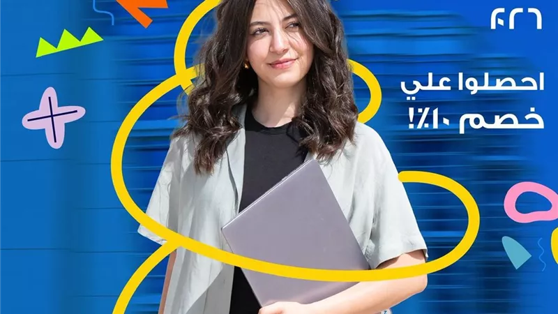 حزمة قرارات.. جامعة النيل تستقبل طلاب الثانوية العامة في يوم تعريفي
