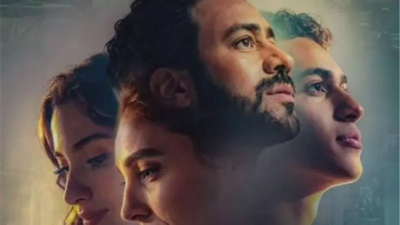 تمهيدا لعرضه في عيد الأضحى.. طرح البوستر الرسمي لـ فيلم إذما 