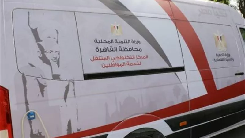 خطوات استخراج ترخيص إشغال طريق عبر المراكز التكنولوجية