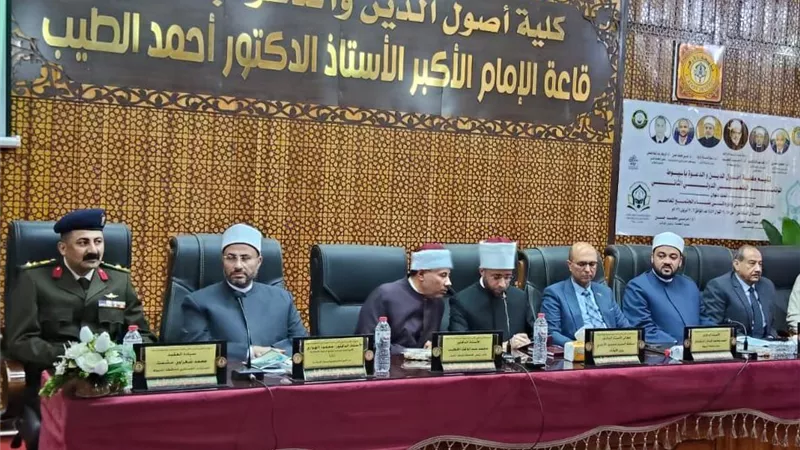 مجمع البحوث الإسلامية يطرح رؤى جديدة لتعزيز الأمن الفكري | تفاصيل