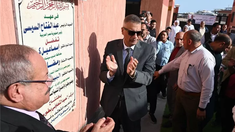 افتتاح مركز الصيد التعاوني ومصنع ثلج البلاطات بمدينة طور سيناء