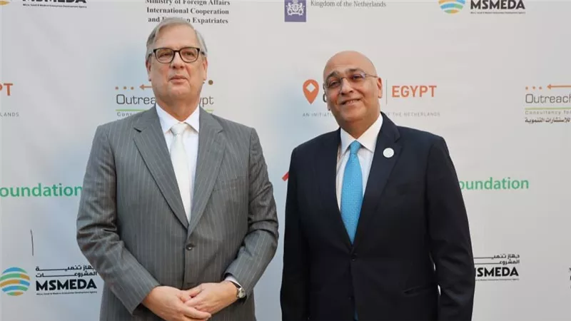 جهاز تنمية المشروعات يوقع شراكة مصرية هولندية لدعم رواد الأعمال