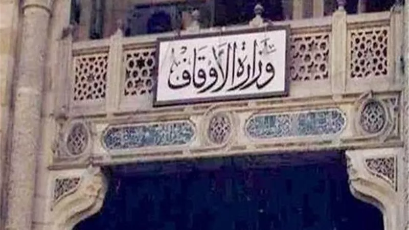 الأوقاف تعلن موعد انطلاق مسابقة المتميزين بمراكز الثقافة الإسلامية 2026