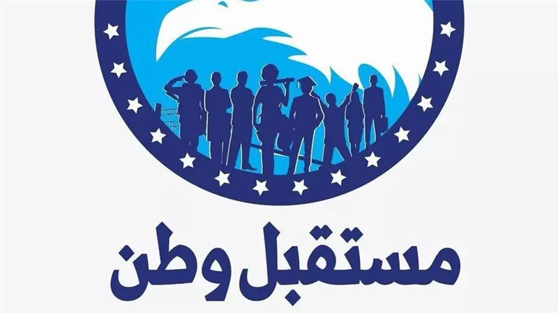 مستقبل وطن يشيد بالجهود المصرية في تهدئة الأوضاع الإقليمية