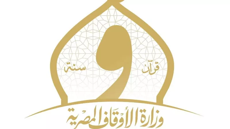أوقاف أسيوط تطلق دورة تدريبية حول 