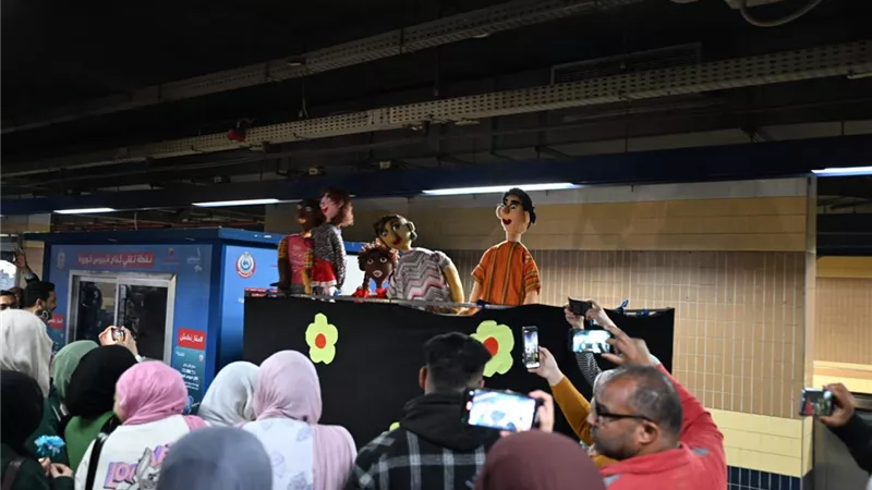 الأراجوز والعرائس يبهجان ركاب مترو العباسية في عرض فني حي داخل المحطة