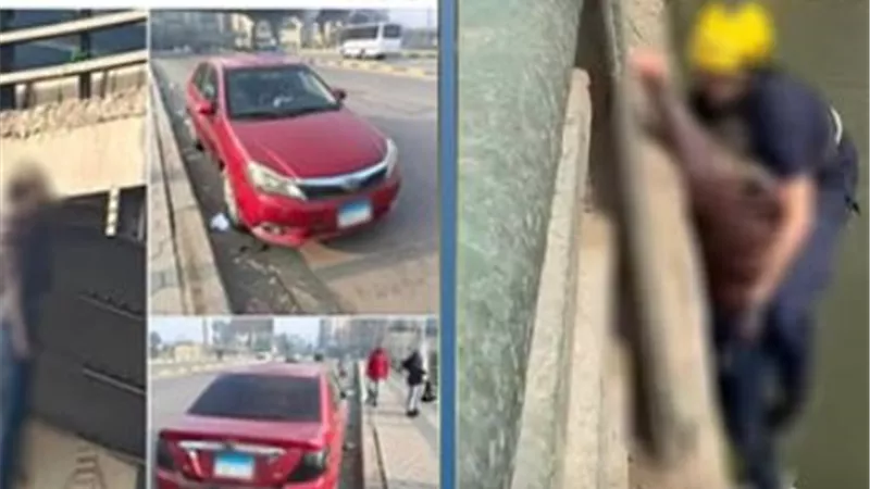 «مفاجأة».. الأمن يكشف لغز وفاة شاب بطريقة مأساوية من أعلى كوبري بالقاهرة