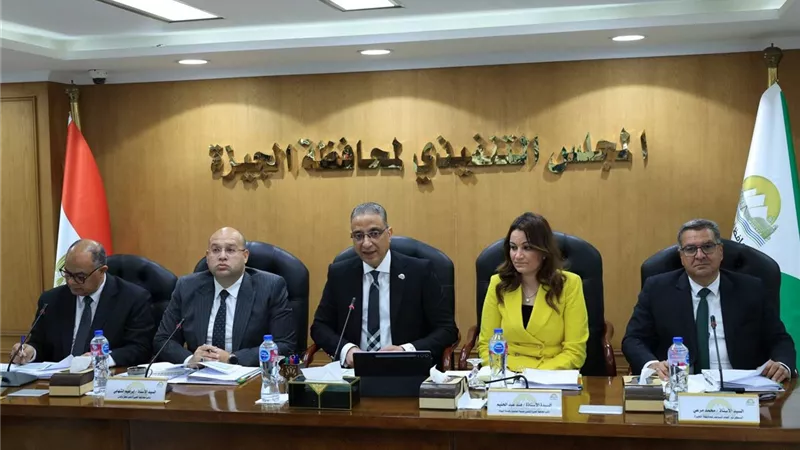 الجيزة تهنئ المواطنين بعيد القيامة المجيد وشم النسيم