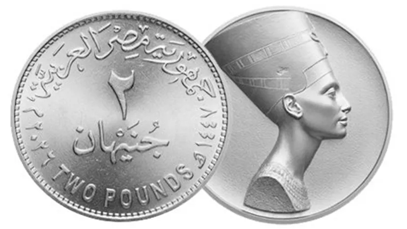 رسميًا.. استحداث عملة معدنية جديدة فئة «2 جنيه» واستمرار تداول الجنيه