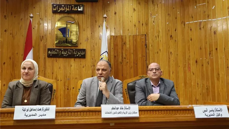 استعدادات مكثفة لامتحانات الثانوية العامة 2026 بالقاهرة وقرارات حاسمة 