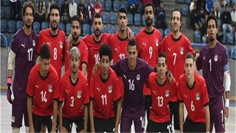 استعدادات قوية لمنتخب مصر لكرة الصالات لمواجهة الجزائر وديًأ 