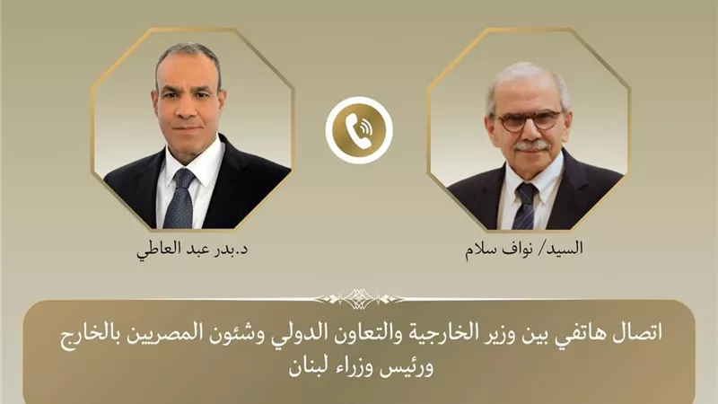 وزير الخارجية : مصر متضامنة بالكامل مع لبنان الشقيق قيادة وشعبا