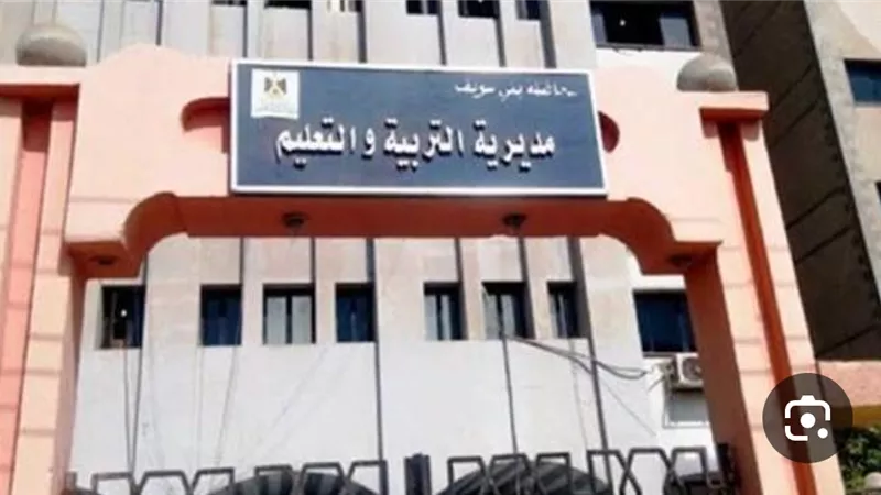 استبعاد مديرة مدرسة بـ