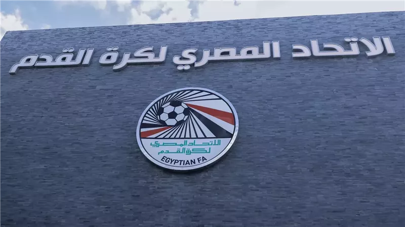 الاتحاد المصري يفتح باب التسجيل لورشة الأداء الفني والبدني