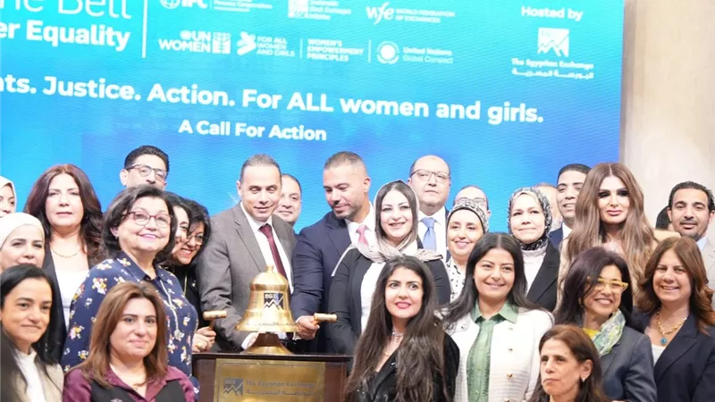 خلال احتفال البورصة بيوم المرأة العالمي.. عزام: تمكين المرأة أساس التنمية 