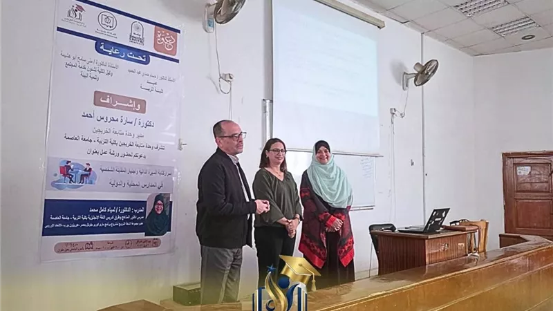  أسرار كتابة السيرة الذاتية  فى ورشة بكلية تربية العاصمة 