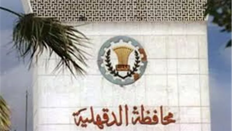 رفع درجة الاستعداد لاستقبال عيد القيامة وشم النسيم بالدقهلية