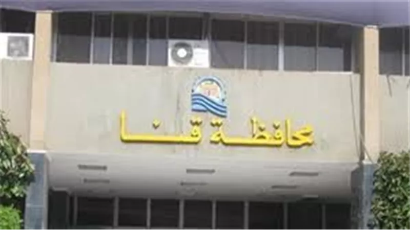 قنا تتأهب لاستقبال أعياد الربيع.. خطط موسعة وخدمات مكثفة لتأمين الاحتفالات
