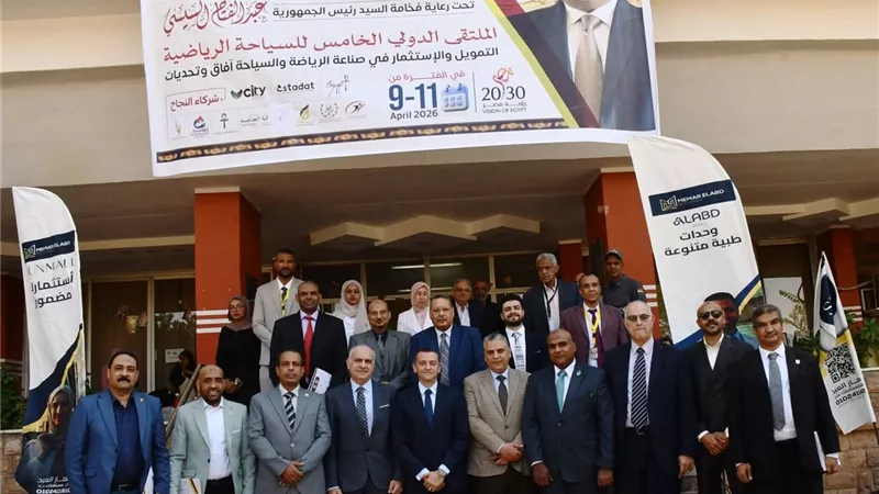 محافظ أسوان يشارك فى الملتقى الدولى الخامس للسياحة الرياضية