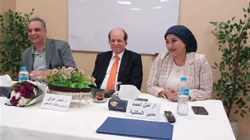 لقاء ثقافي مفتوح مع ناصر عراق في مكتبة 6 أكتوبر العامة لمناقشة الأدب والفن