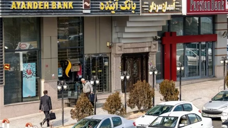 هدنة الأسبوعين مع أمريكا تمنح بنوك إيران قبلة الحياة