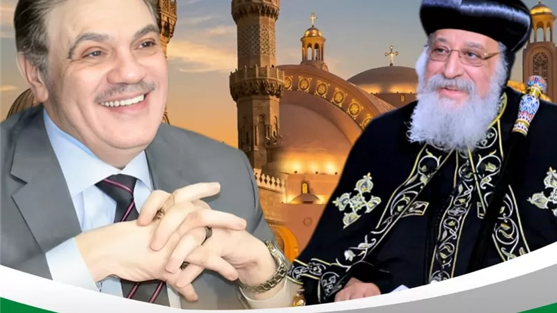 رئيس حزب الوفد يهنئ البابا تواضروس والمسيحيين بعيد القيامة: وحدة النسيج الوطني أعظم ثمار ثورة 1919
