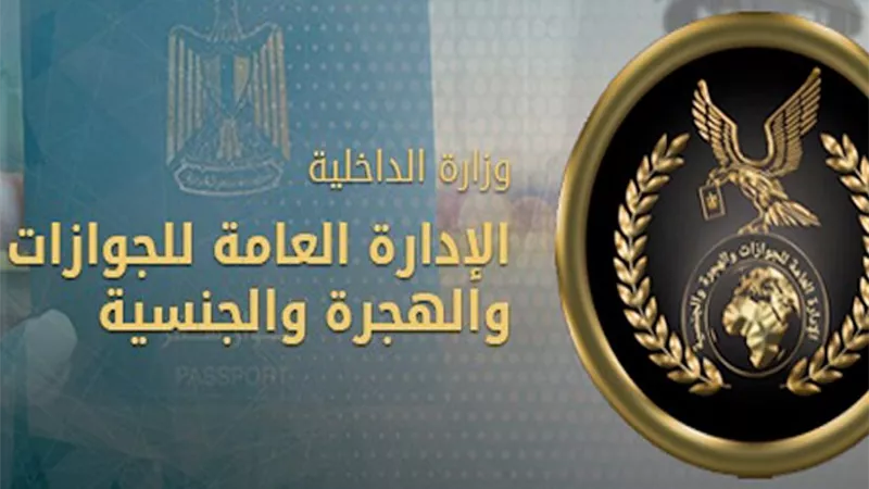 الجوازات والهجرة تقدم تيسيرات خاصة لكبار السن وذوي الهمم|صور 
