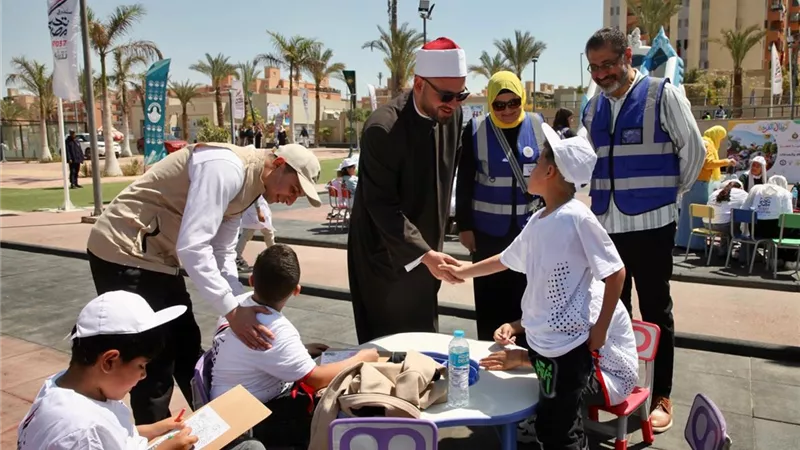احتفالا بـ