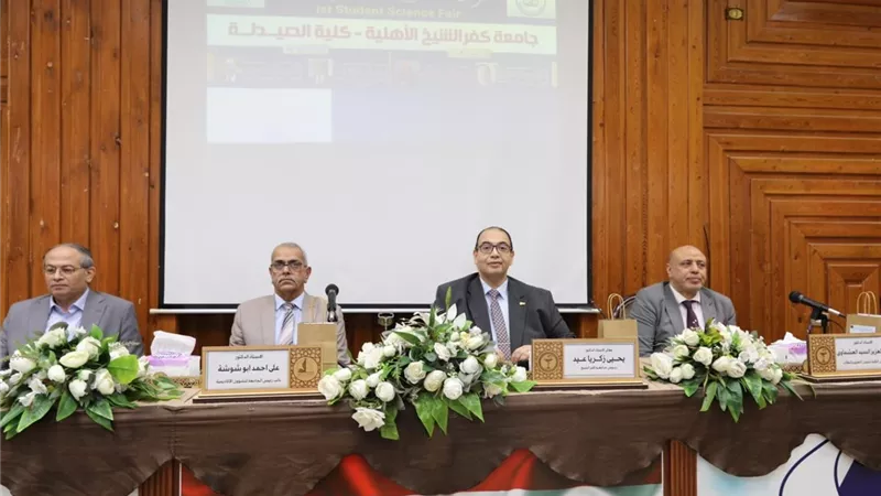 رئيس جامعة كفر الشيخ الأهلية: نعمل على إعداد جيل لمتطلبات سوق العمل