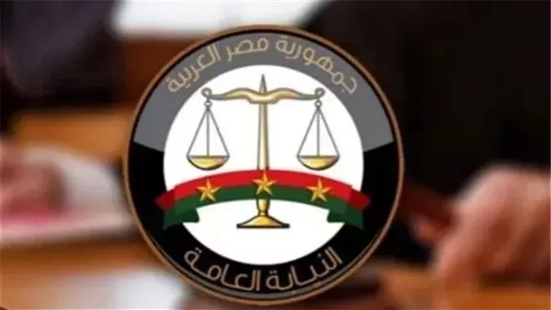 النيابة العامة توضح طرق استخدام خدمة تتبع الهواتف المفقودة والمسروقة