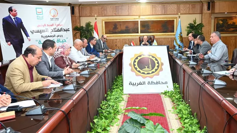 محافظ الغربية يعقد اجتماعاً موسعاً لمتابعة استعدادات المحافظة للأعياد