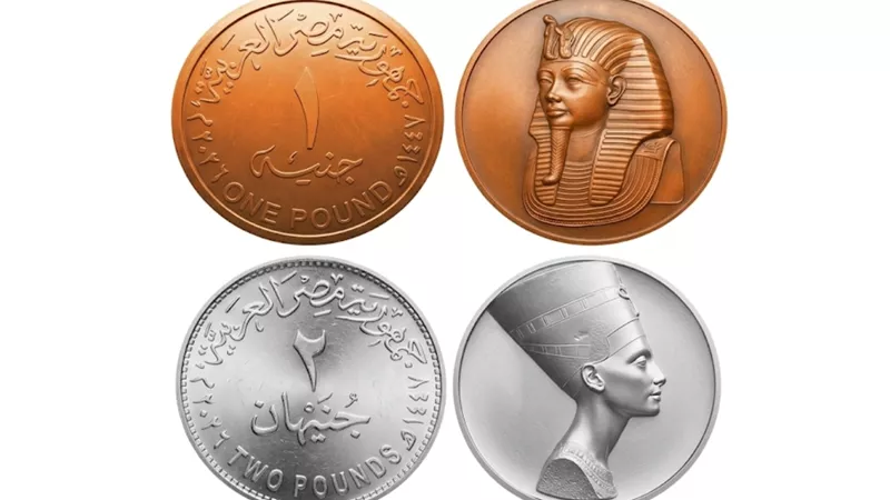 مستشار وزير المالية يكشف حقيقة طرح عملة معدنية فئة 5 جنيهات