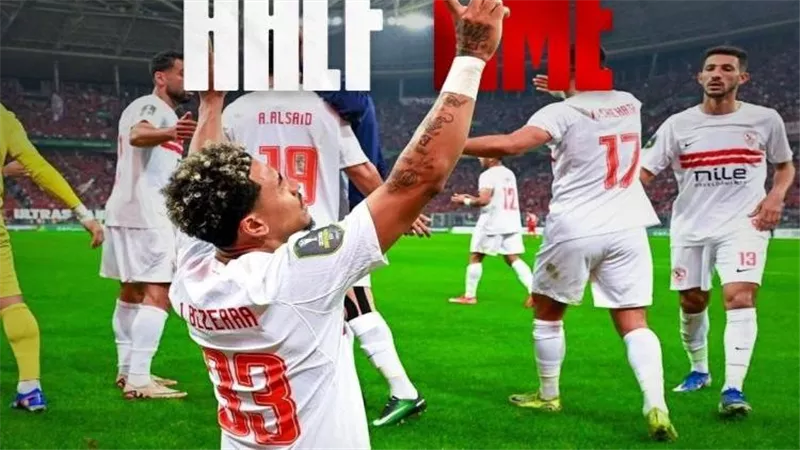 بعثة الزمالك تغادر الجزائر بعد مباراة شباب بلوزداد 