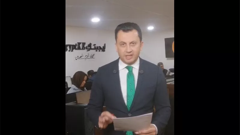 بث مباشر.. نشرة أخبار «إيجبتك»|فيديو
