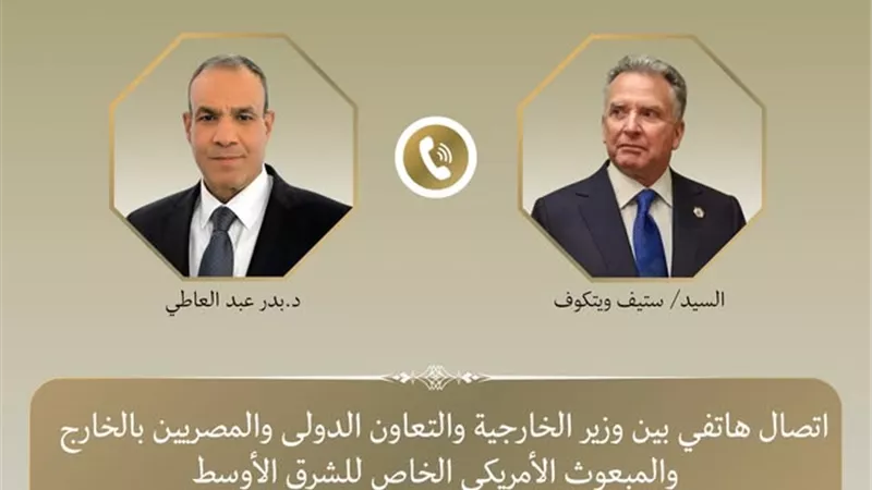 ويتكوف يشيد بجهود مصر فى دعم الاستقرار بالشرق الأوسط