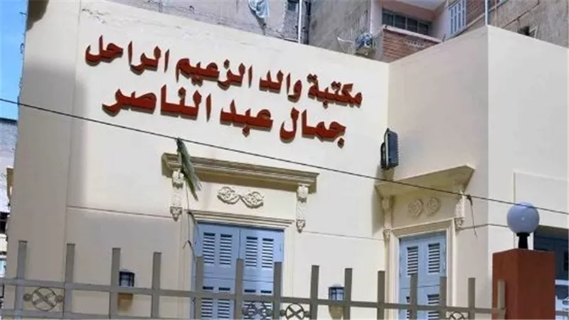«تحوّل» لباهر عادل في ندوة أدبية بمركز جمال عبد الناصر الثقافي.. الخميس