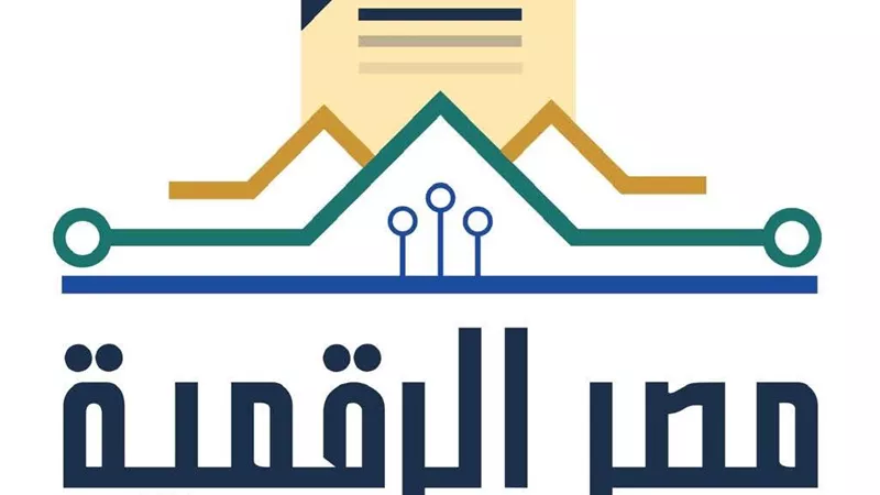 الغرف التجارية: 5 آلاف طلب يوميًا على خدمات السجل التجاري عبر مصر الرقمية