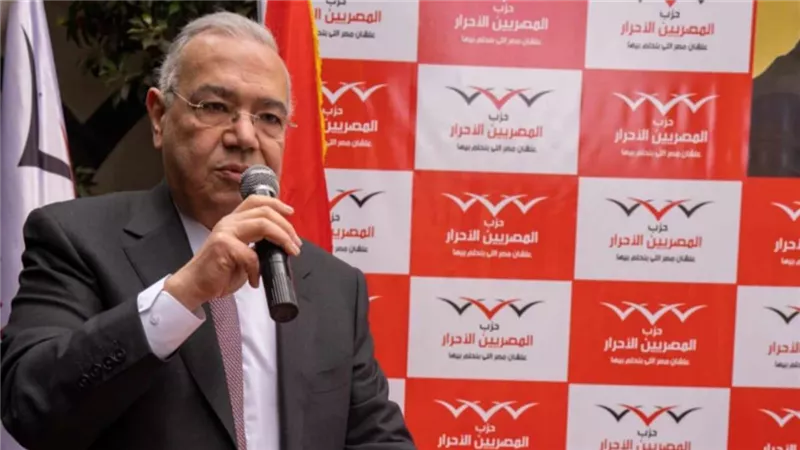 حزب المصريين الأحرار يرحّب بتوجيهات إصلاح قوانين الأسرة