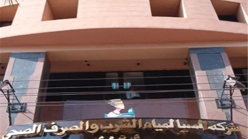 شركة مياه المنيا تطالب أصحاب المحلات والأنشطة التجارية بتحديث بياناتهم