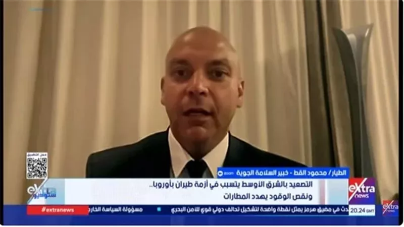 خبير: نقص وقود الطائرات قد يتسبب في تعطيل حركة الطيران المدني